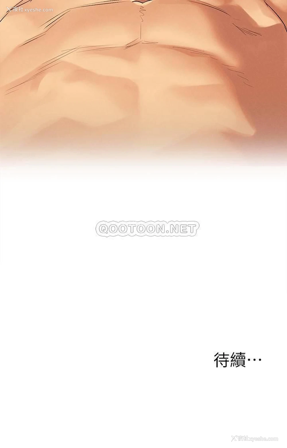 23P - 冲突