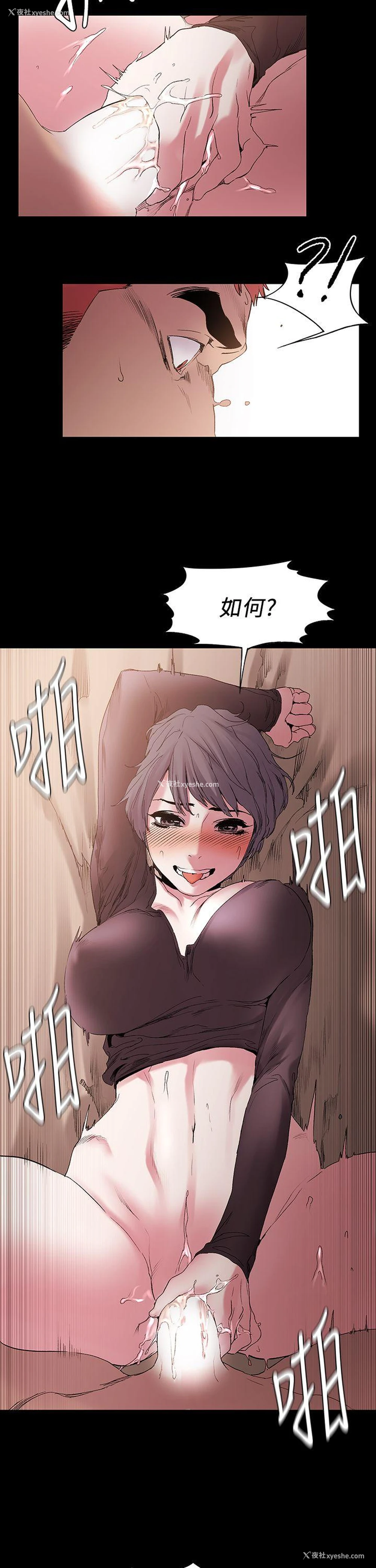 17P - 冲突