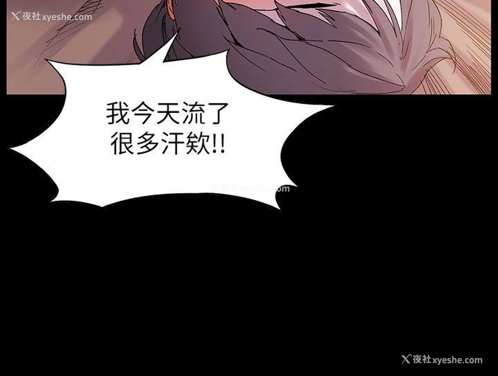 7P - 冲突