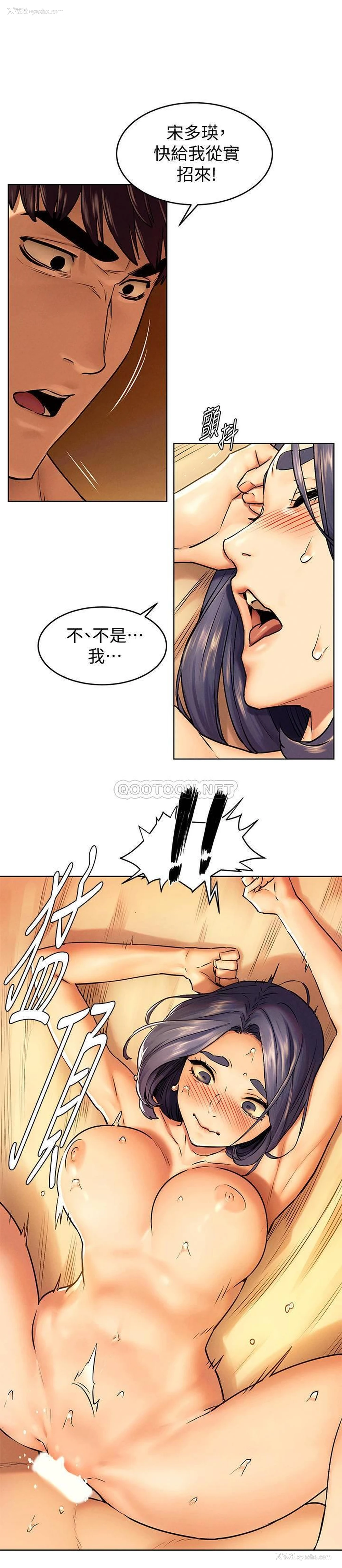 1P - 冲突