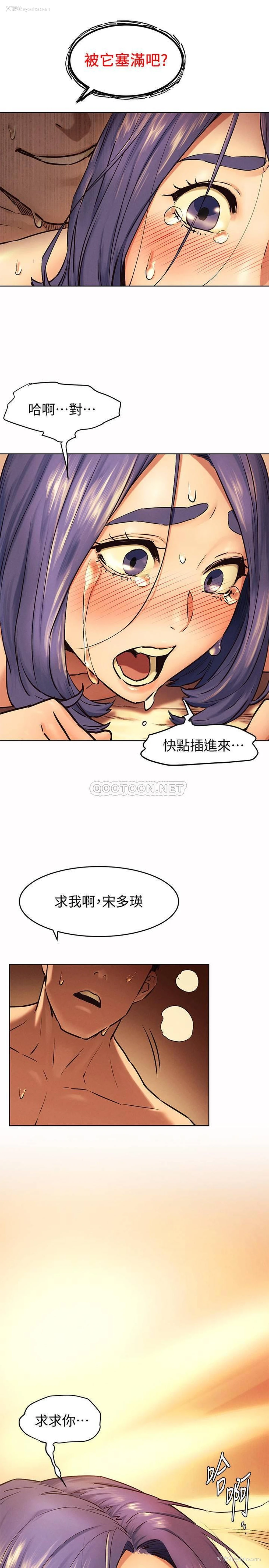 23P - 冲突