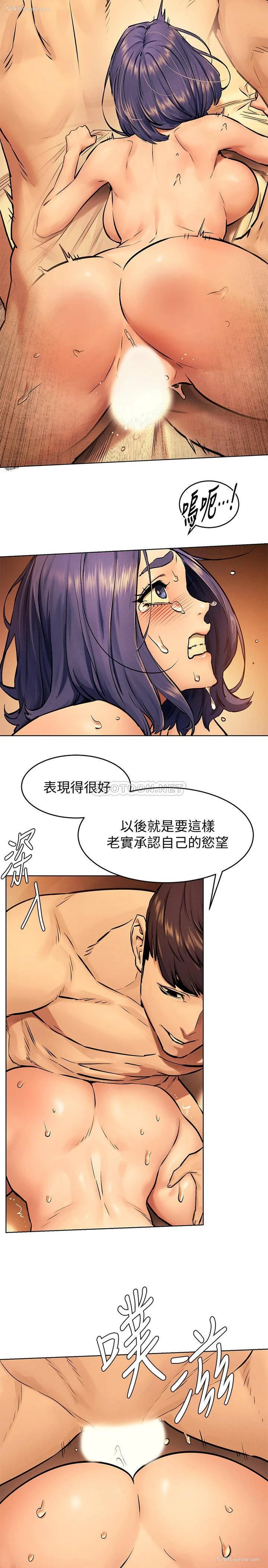 7P - 冲突