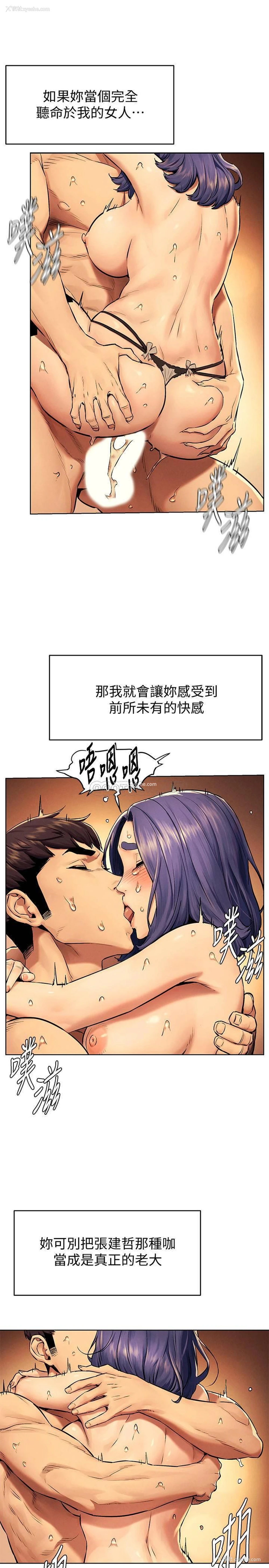 23P - 冲突