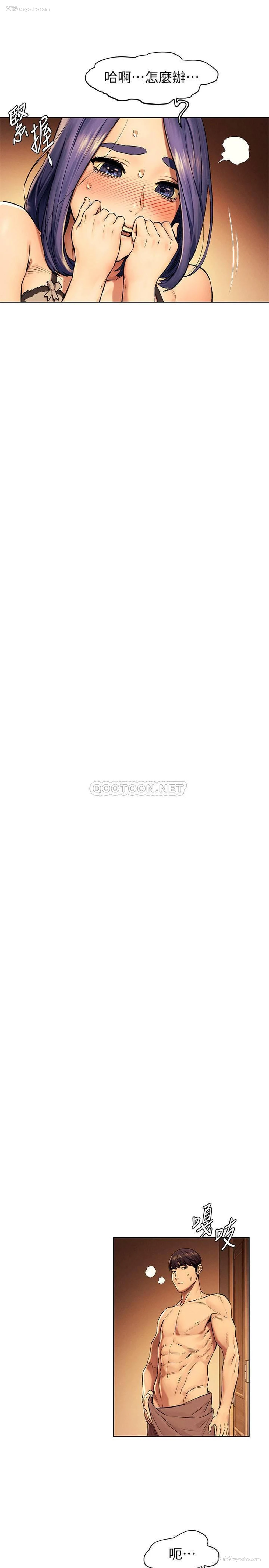 6P - 冲突