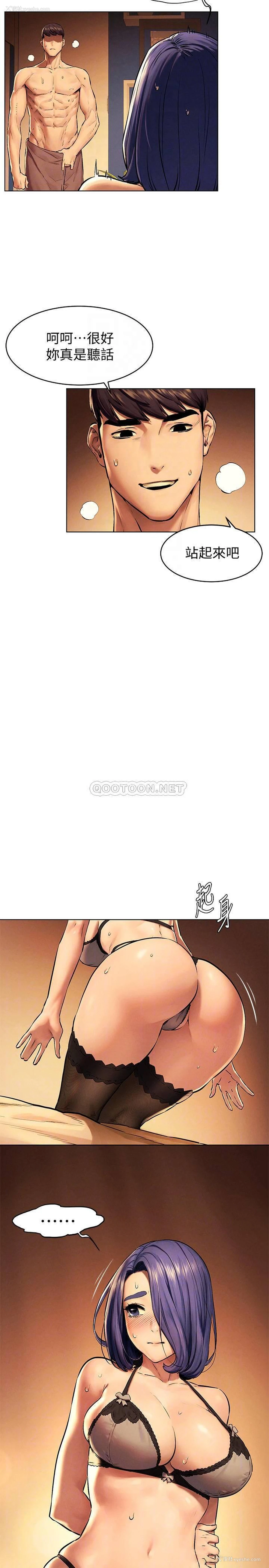 7P - 冲突