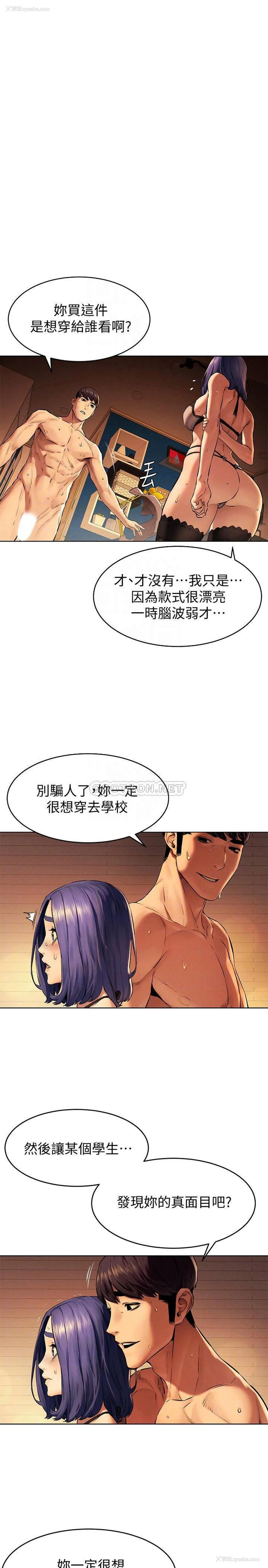 9P - 冲突