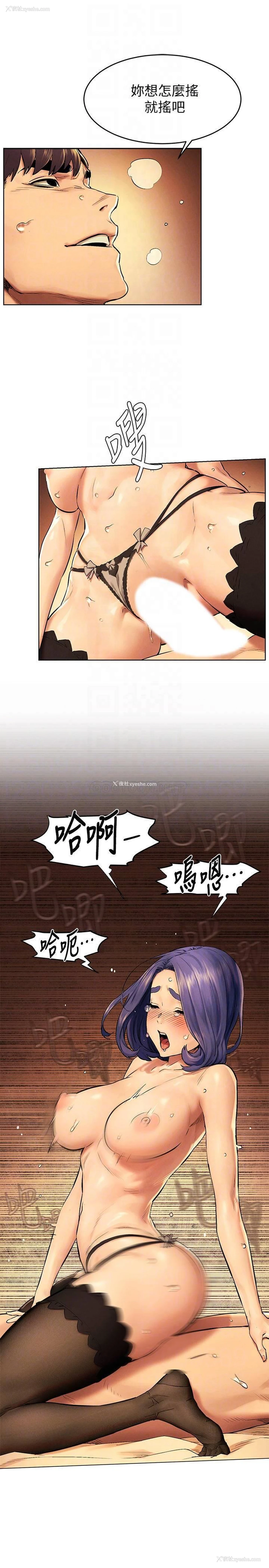 14P - 冲突