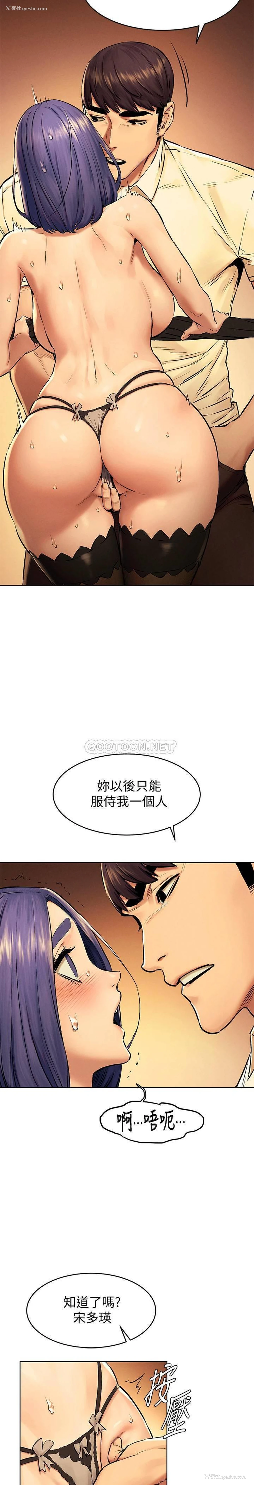 27P - 冲突