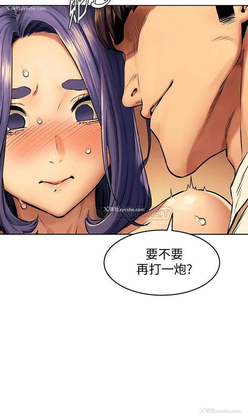 11P - 冲突
