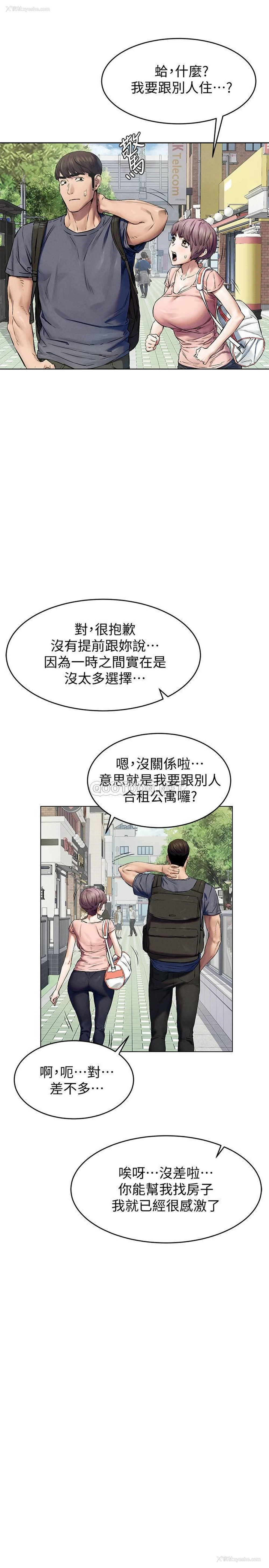 22P - 冲突