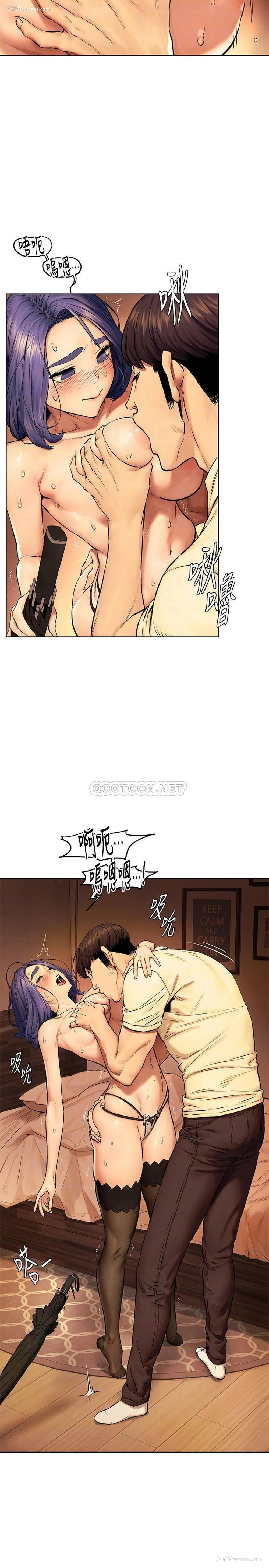 8P - 冲突