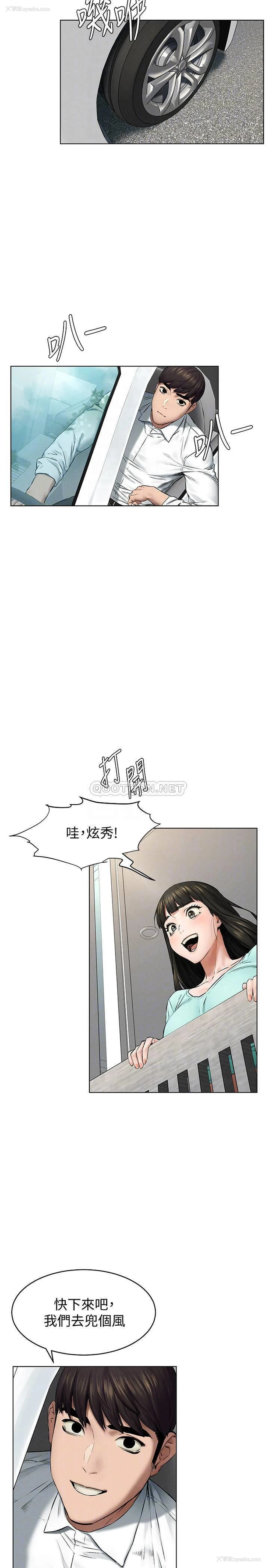 16P - 冲突