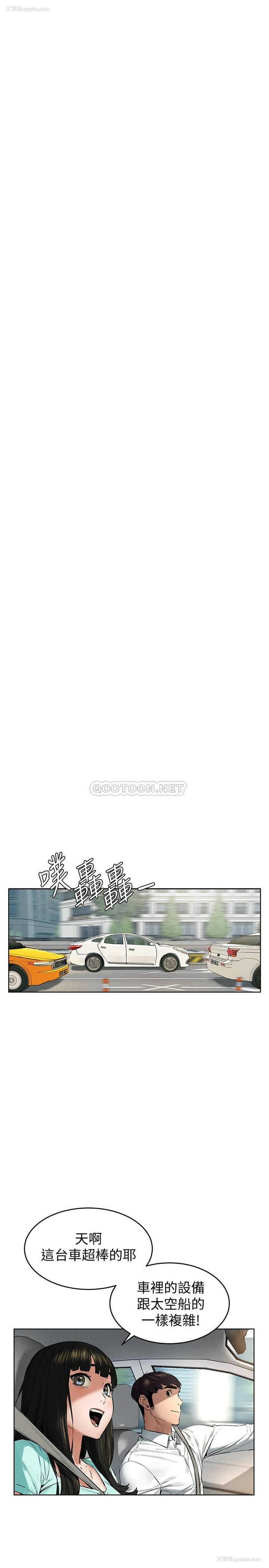 18P - 冲突