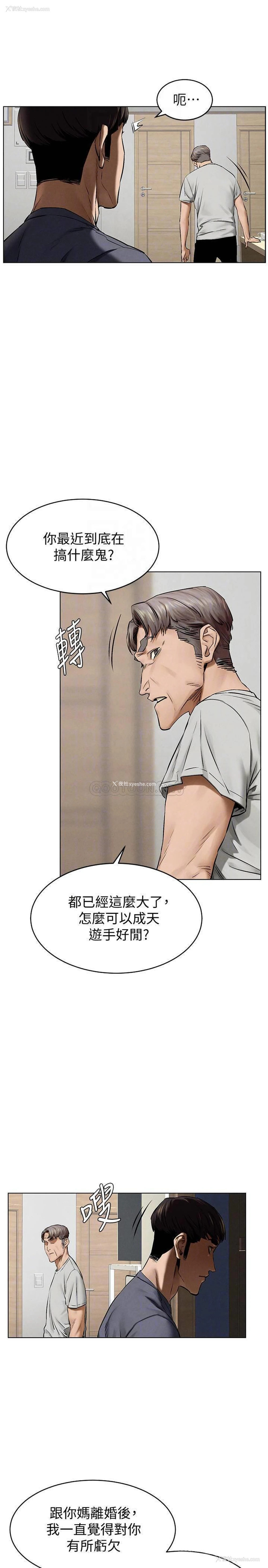 9P - 冲突