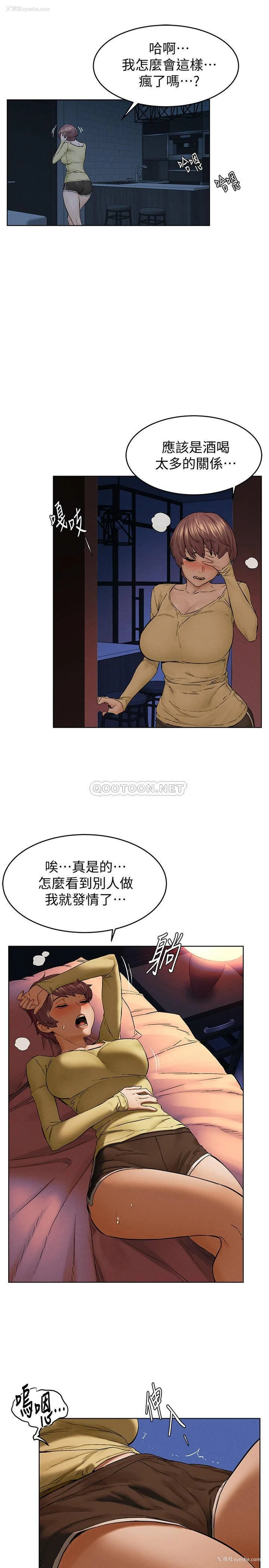 10P - 冲突