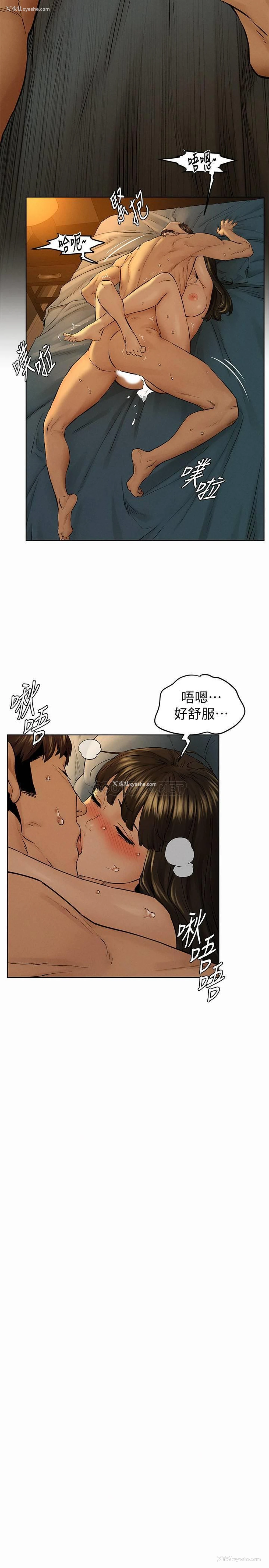 13P - 冲突
