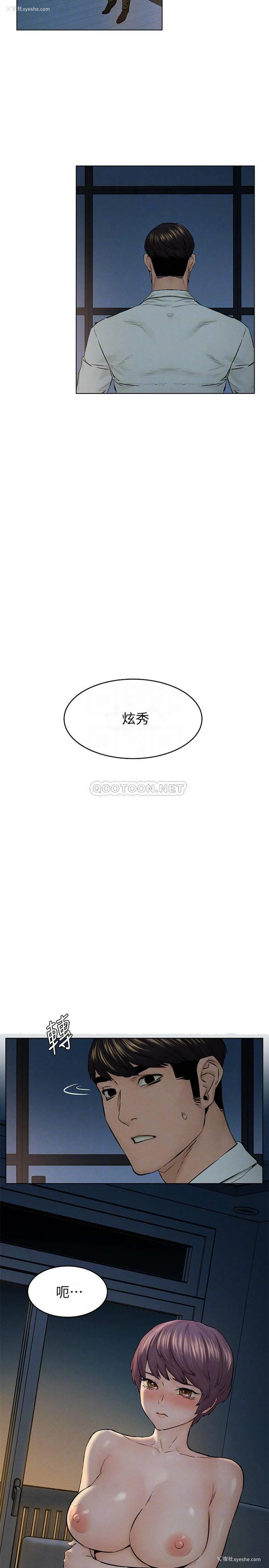 15P - 冲突