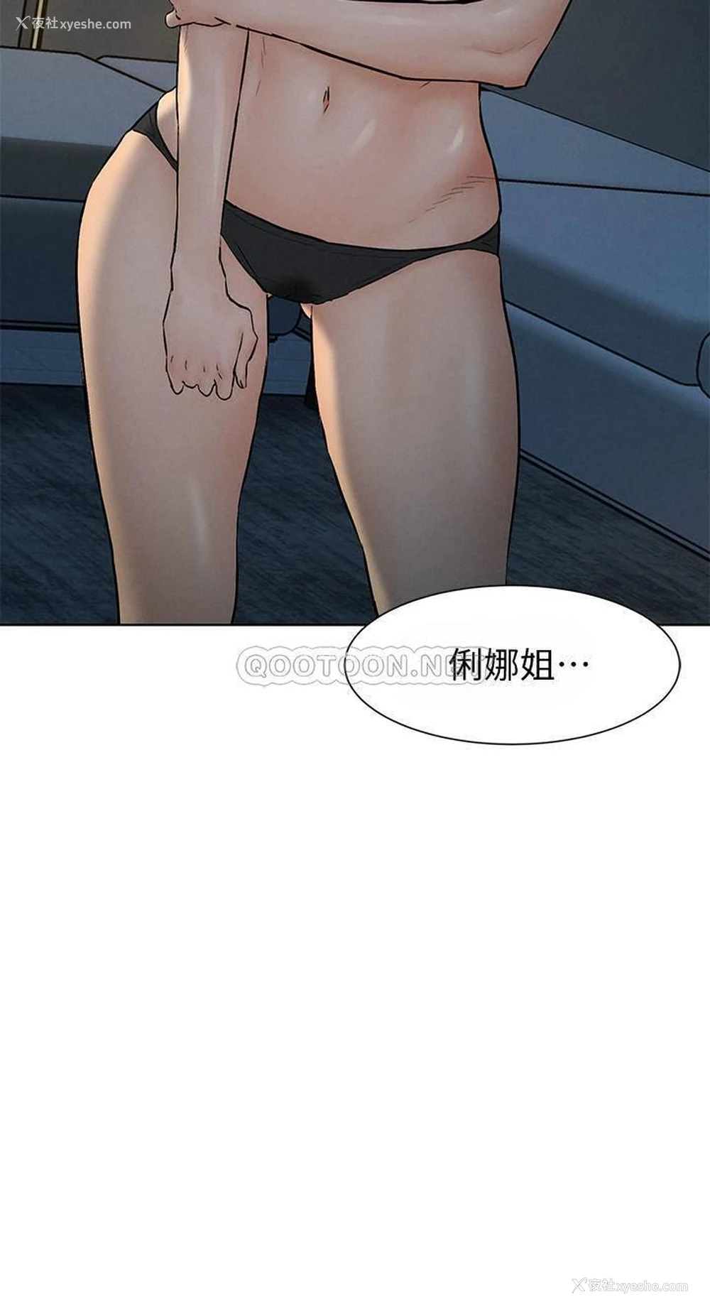 16P - 冲突