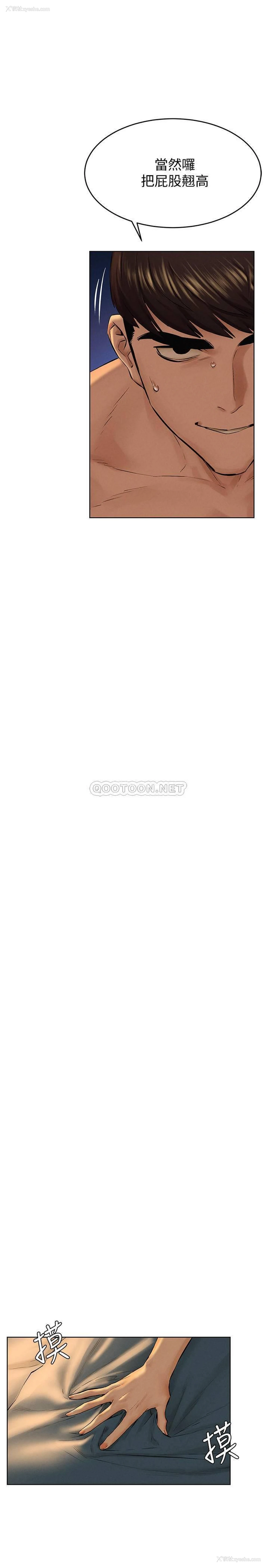 22P - 冲突