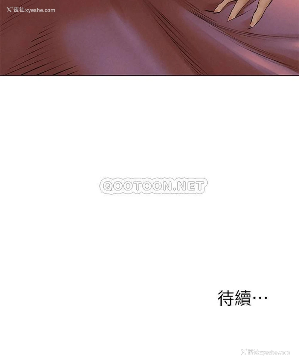 29P - 冲突