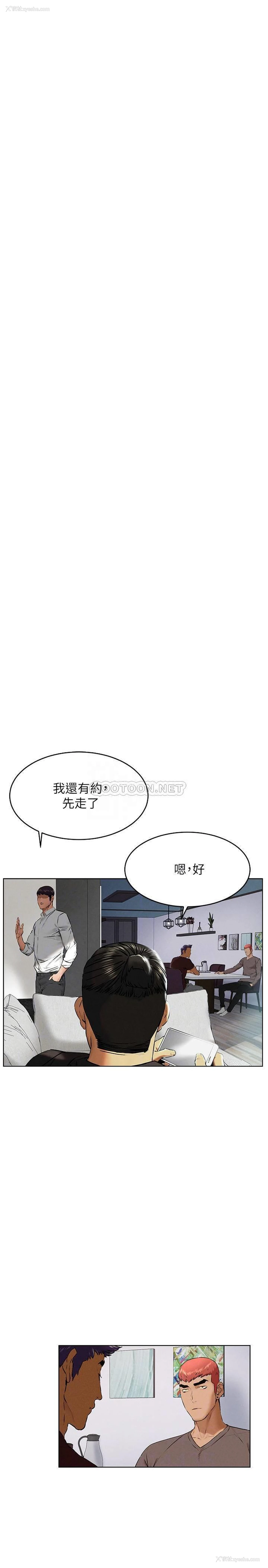 11P - 冲突