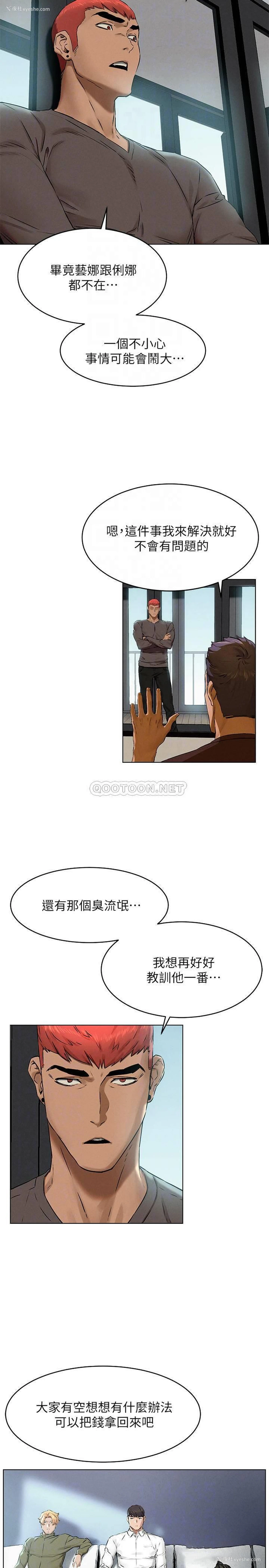 9P - 冲突