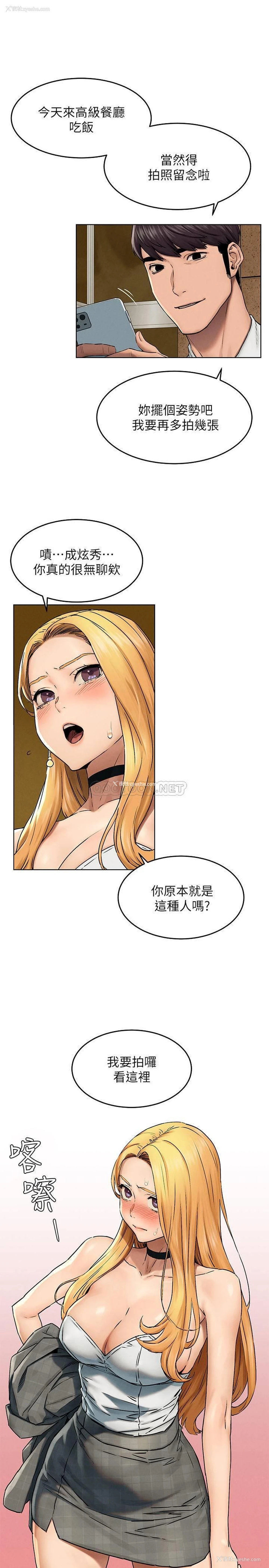 11P - 冲突