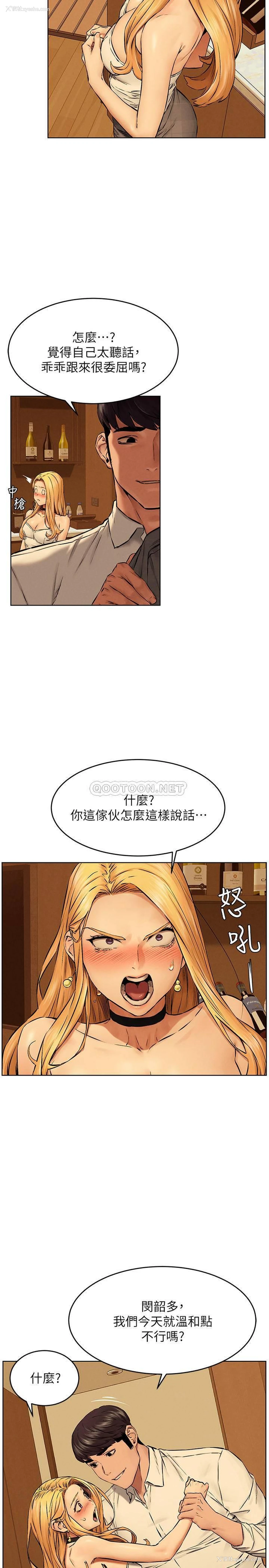 19P - 冲突