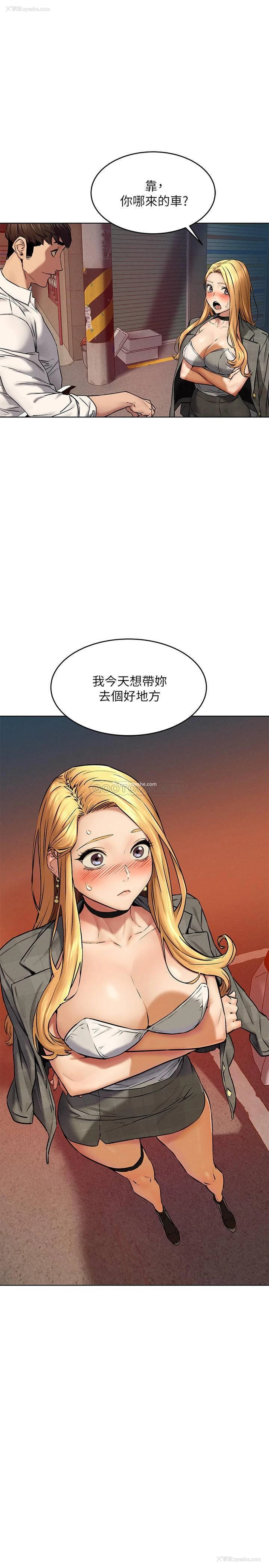 2P - 冲突