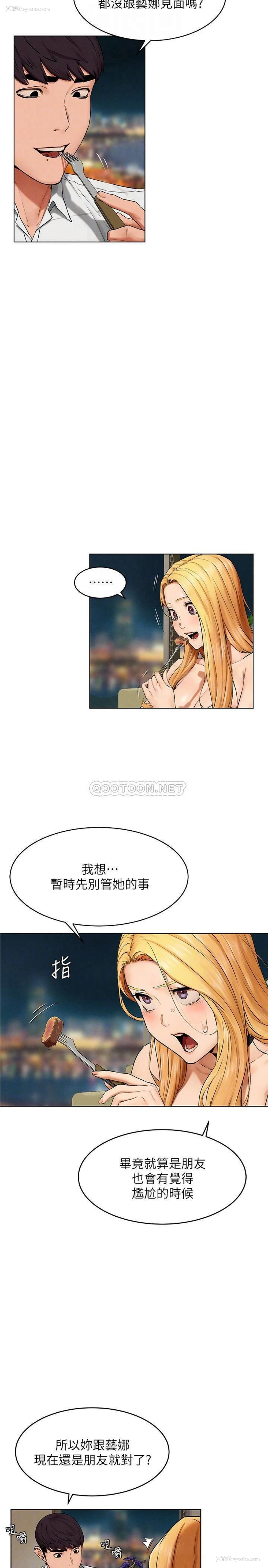 7P - 冲突