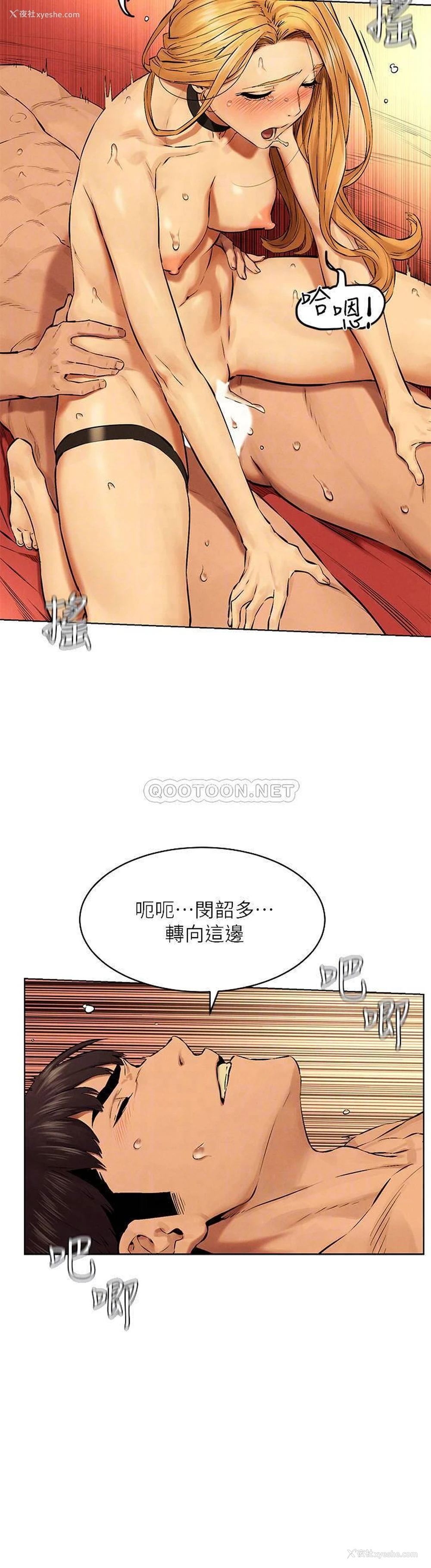 17P - 冲突