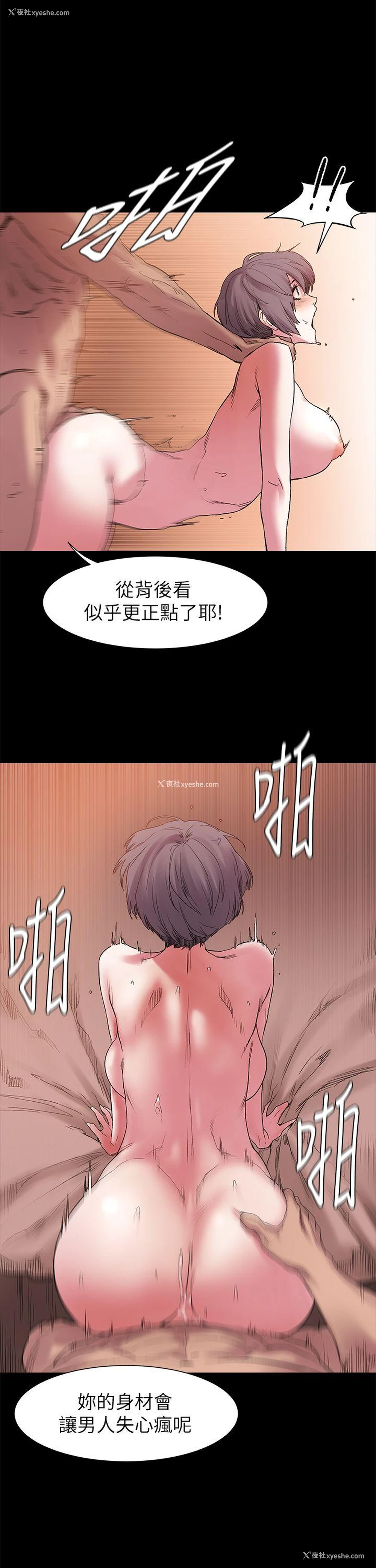 15P - 冲突