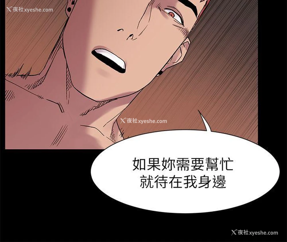 17P - 冲突
