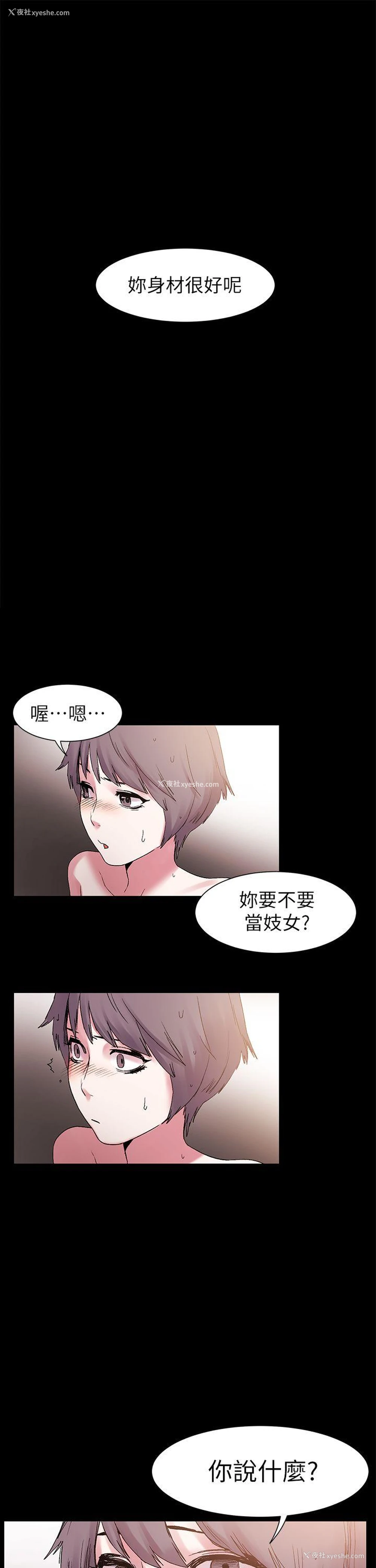 1P - 冲突