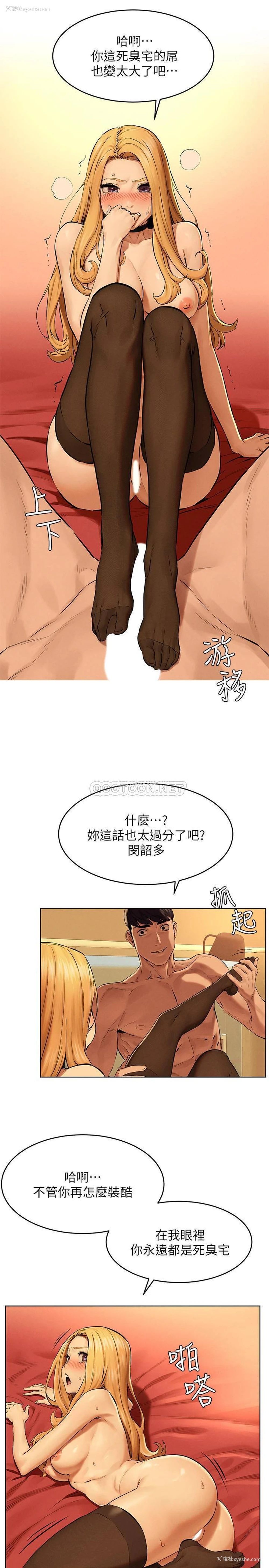 13P - 冲突
