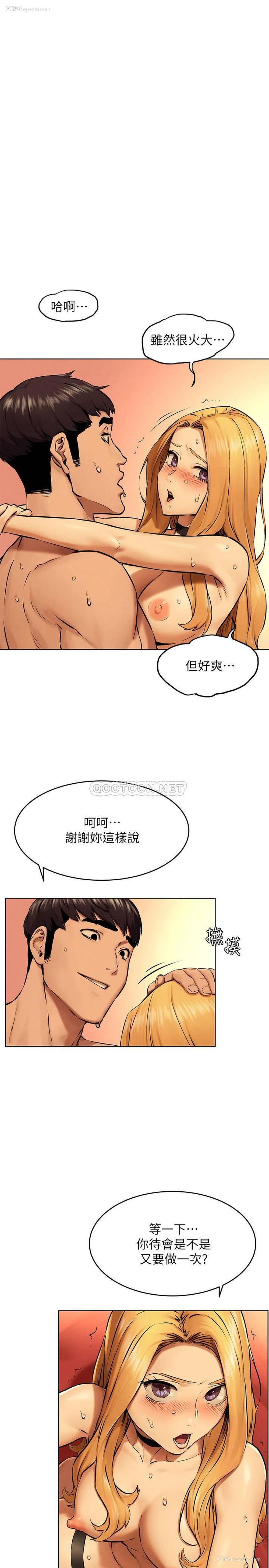 1P - 冲突