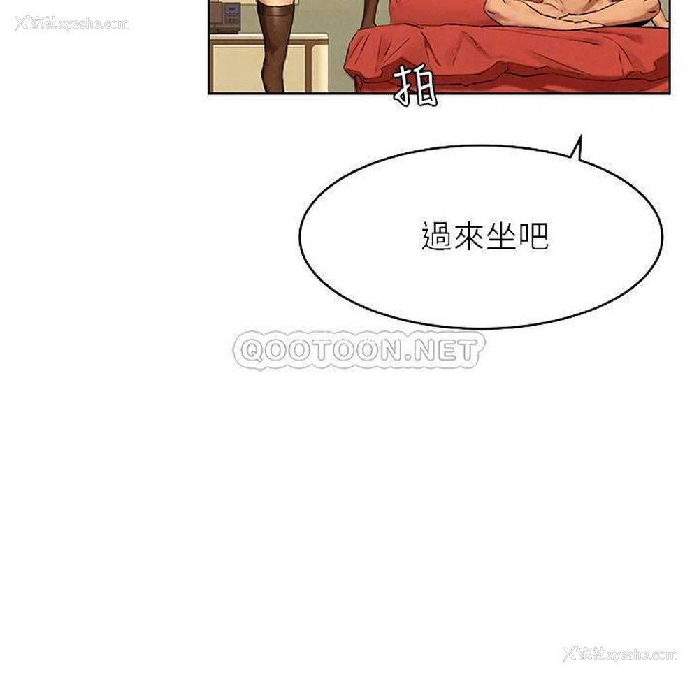6P - 冲突