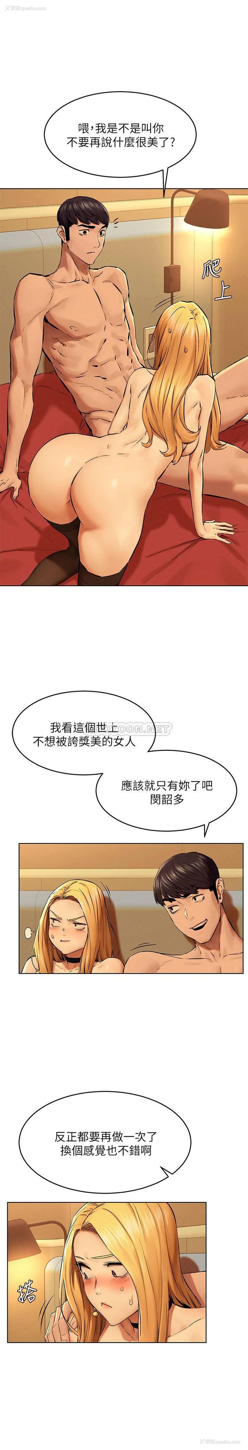 7P - 冲突