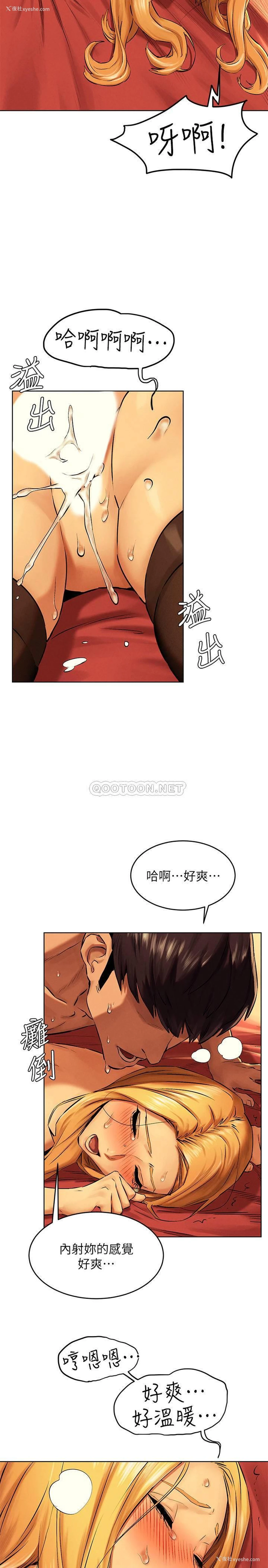 13P - 冲突