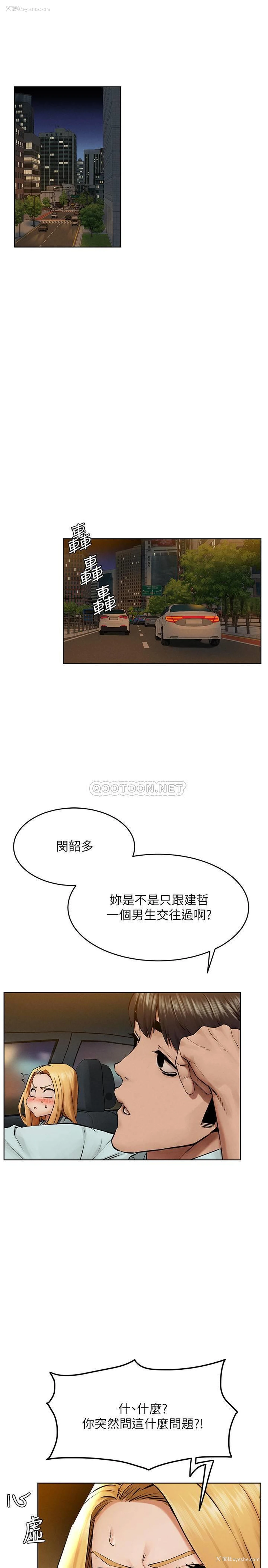 19P - 冲突