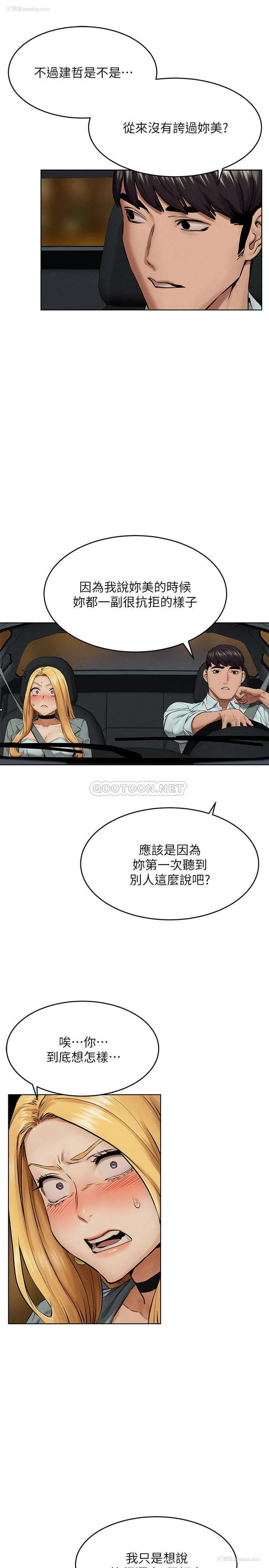 21P - 冲突