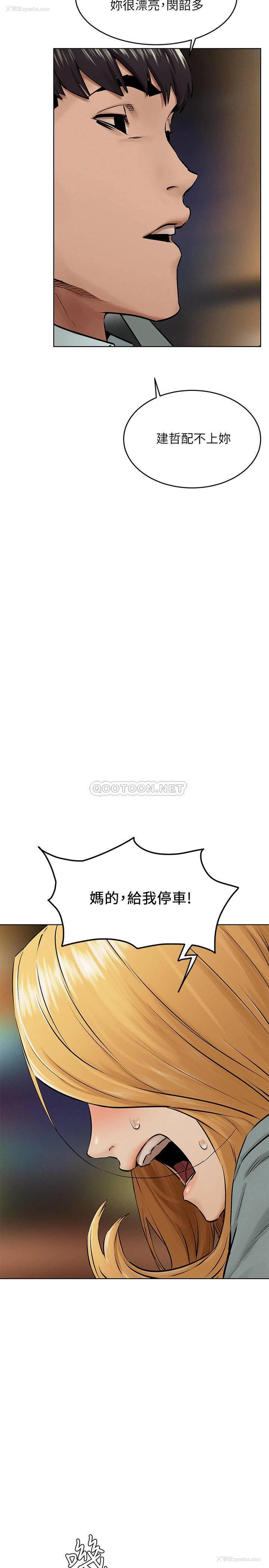 22P - 冲突