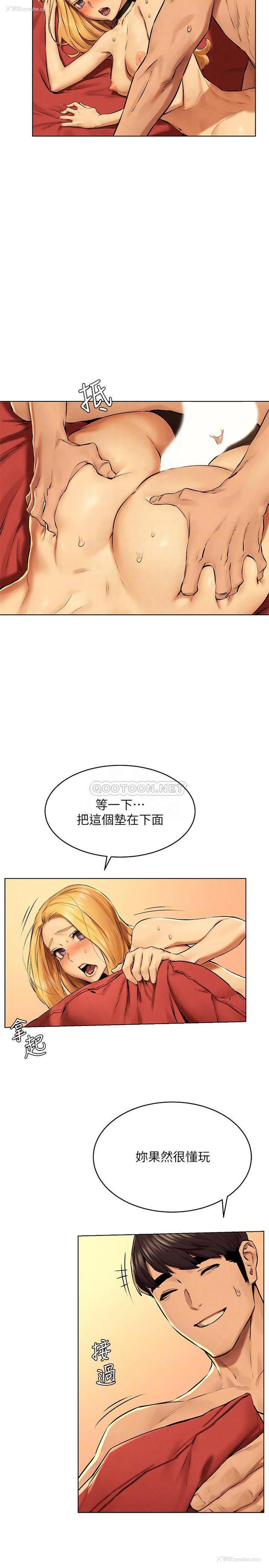 5P - 冲突