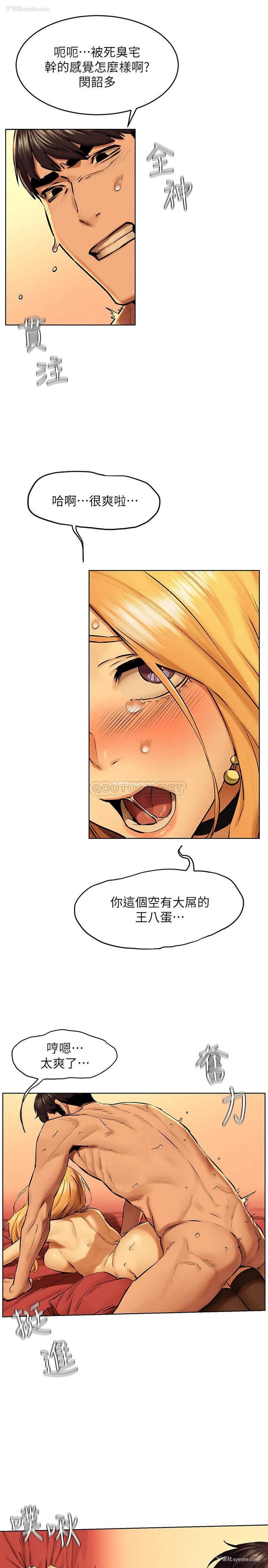 9P - 冲突
