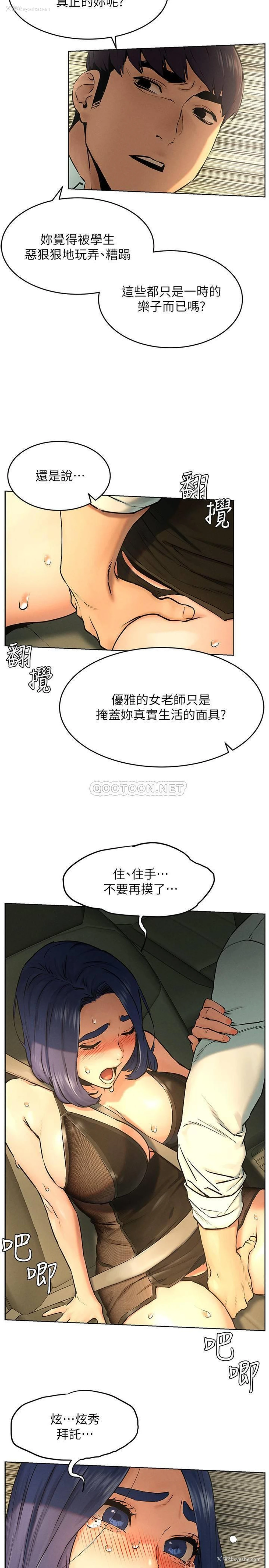 12P - 冲突