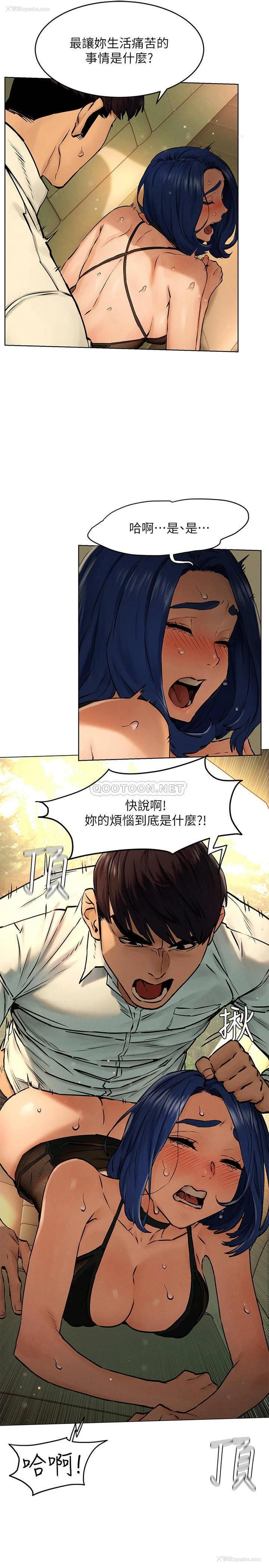 19P - 冲突