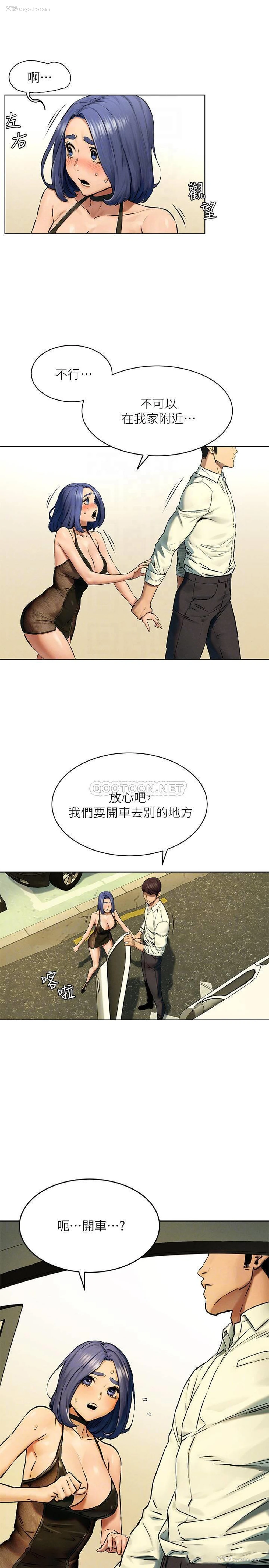 6P - 冲突