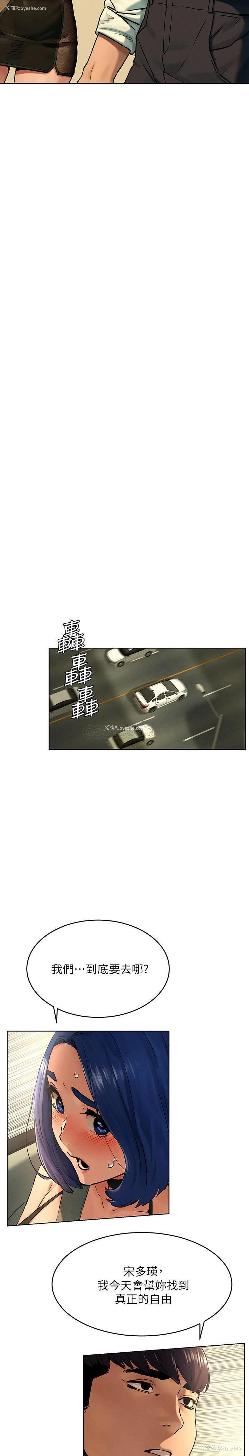 7P - 冲突