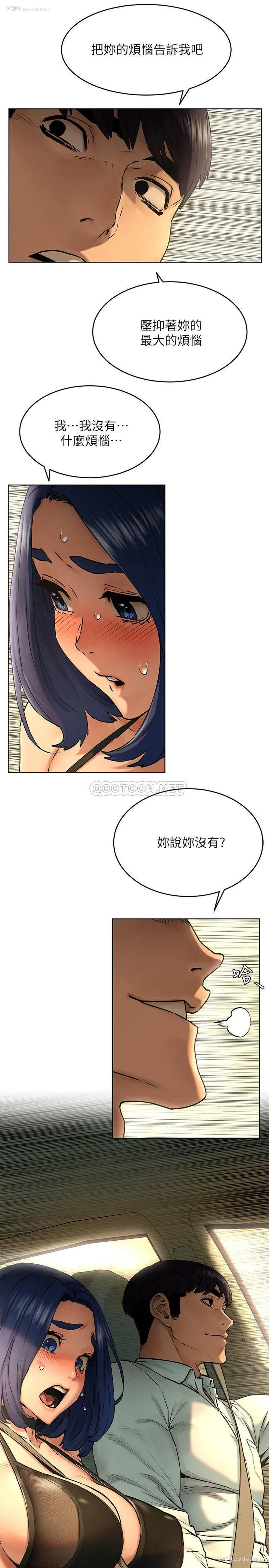 9P - 冲突