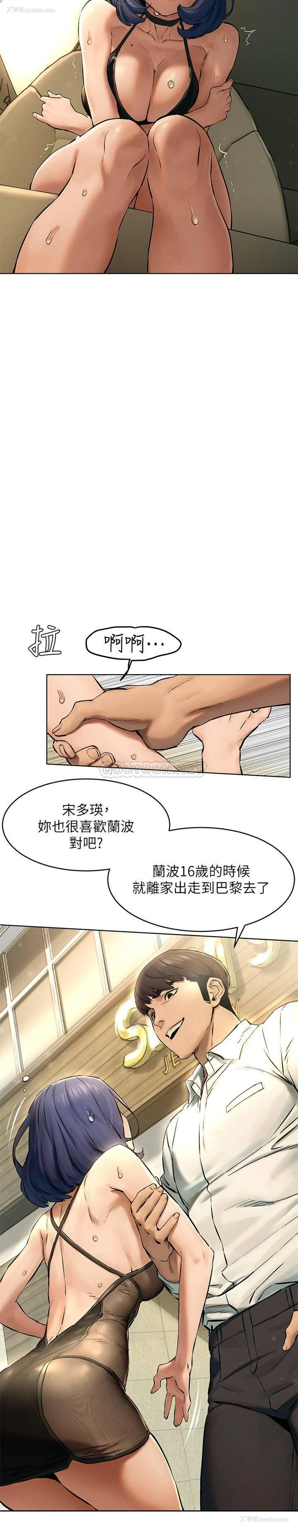 11P - 冲突